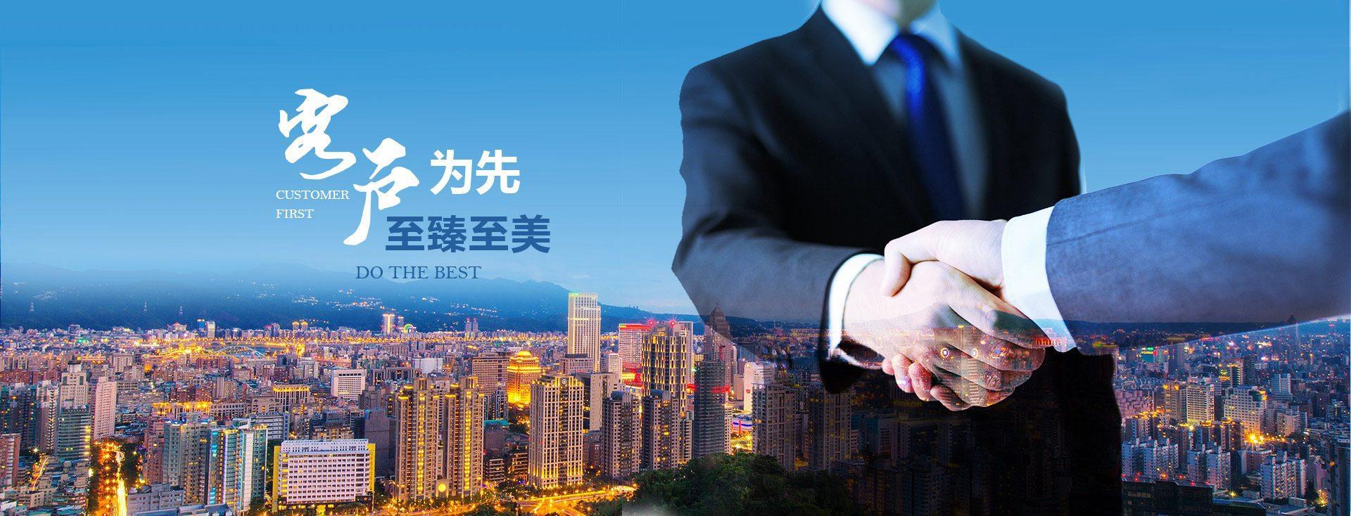 宝鸡市金台区万家缘家政服务部